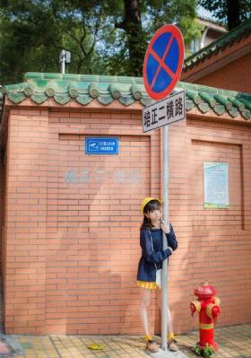 义妹生活在线