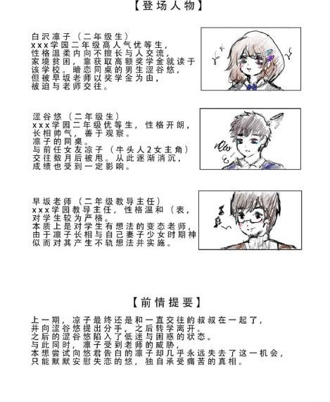 牧神记